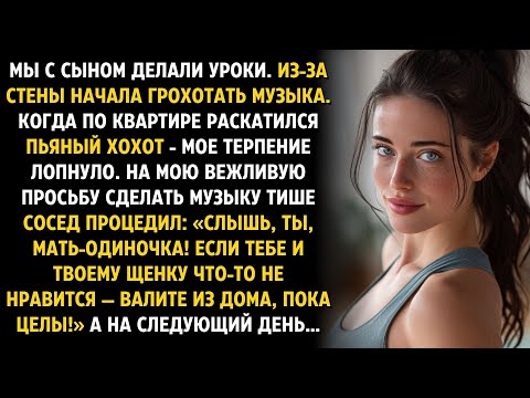 Видео: "СЛЫШЬ, МАТЬ-ОДИНОЧКА, ВАЛИ ИЗ ДОМА ПОКА ЦЕЛА" - угрожал сосед. А на следующий день...