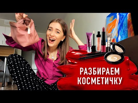 Видео: Мотивация - УБОРКА! Домашние дела