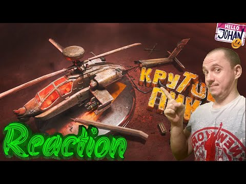 Видео: Джохан Держи мой штурвал! ( Battlefield 6 ) Johan Trigger Реакция