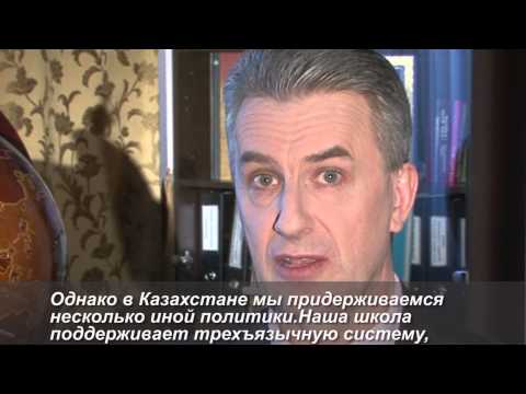 Видео: Международная школа г.Астана. Промовидео