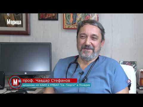 Видео: Клиниката по анестезиология и интензивно лечение към УМБАЛ  "Св.  Георги" навърши 50 години