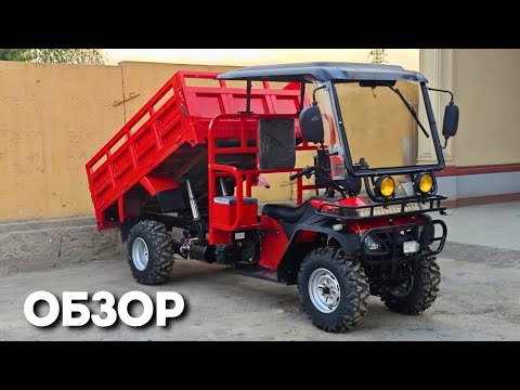 Видео: Квадроцикл-монстр! Ҳатто он ҷо меравад, ки мошин мемонад