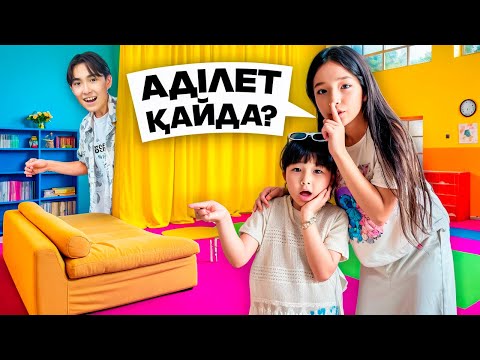 Видео: АДИЛЕТ КАЙДА? Таппай калдык🥹 @kopzhasarovy ЖАСМИН ТОМИРИС😍❤️