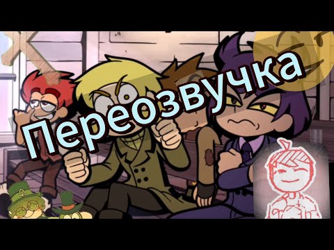 Видео: 13 КАРТ ПЕРЕОЗВУЧКА (не смешная)