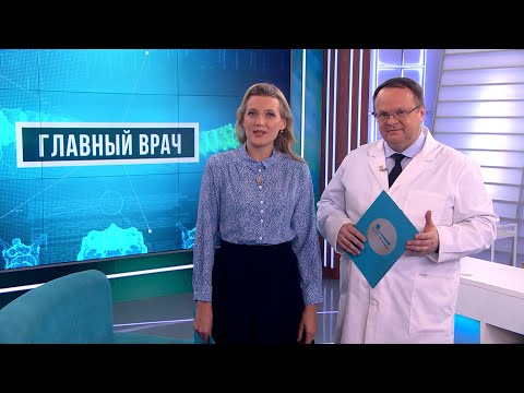 Видео: Главный врач. Инфаркт
