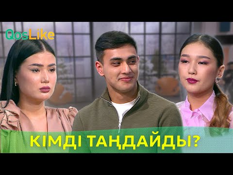 Видео: Айсұлтан және оның айналасындағы қыздар!