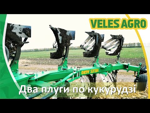 Видео: ПОН-3+1 по кукурцдзі