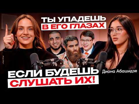 Видео: Он УВИДИТ в тебе ЖЕНУ! Печальные ПОСЛЕДСТВИЯ курсов БАЙГУЖИНА / МАРКАРЯН: Все женщины ПРЕДАТЕЛЬНИЦЫ