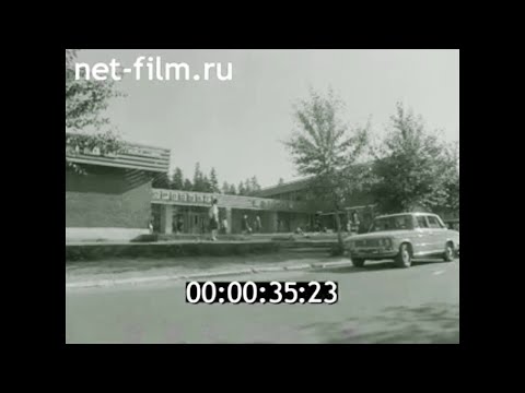 Видео: 1980г. Соликамск -550 лет. "Уралкалий". ЦБК. Пермская обл.