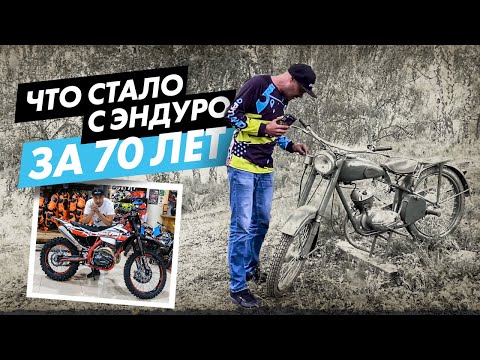 Видео: Что стало с ЭНДУРО за 70 лет? Обзор мотоциклов ROCKOT GS FIVE Burnout 2T и GS 2 Origine 250сс.