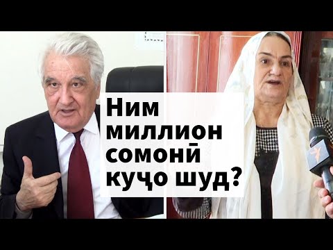 Видео: 85 соли Раҳим Масов, муаллифи "Таърихи табартақсим"