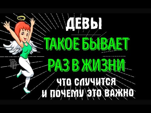 Видео: ДЕВЫ, ТАКОЕ БЫВАЕТ РАЗ В ЖИЗНИ! НЕОЖИДАННЫЙ УСПЕХ!