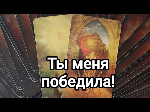 Видео: Как дальше будут развиваться события между вами?🤔💯🌞💌♥️♥️