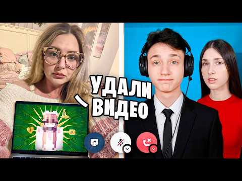 Видео: Мама ХЕЙТЕРШИ ТРЕБУЕТ УДАЛИТЬ ВСЕ РОЛИКИ про Алину
