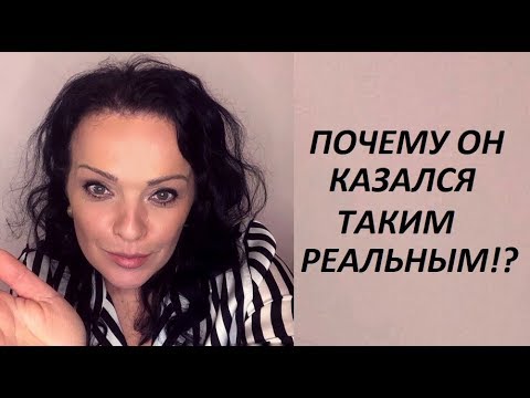 Видео: ПОЧЕМУ НАРЦИСС КАЗАЛСЯ ТАКИМ РЕАЛЬНЫМ!?