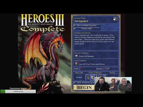 Видео: [DM] Heroes of Might and Magic III ч. 1 - В. Зуев, А. Загудаев, П. Сальников