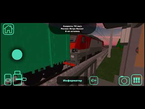 Видео: Дежурный по переезду 