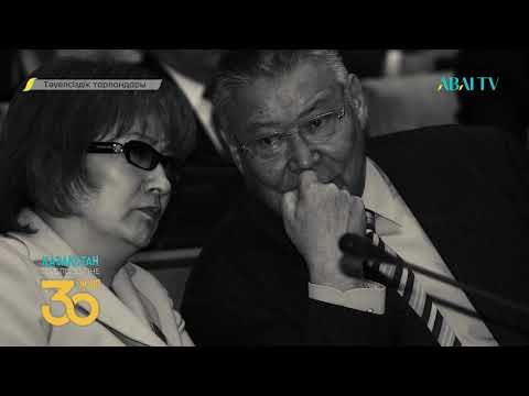 Видео: ТӘУЕЛСІЗДІК ТАРЛАНДАРЫ. Амангелді Айталы