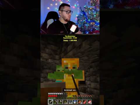 Видео: Уходите бесы 😅😁 #kayplay #minecraft #приколы #майнкрафт #стрим #угар #прохождение #мем