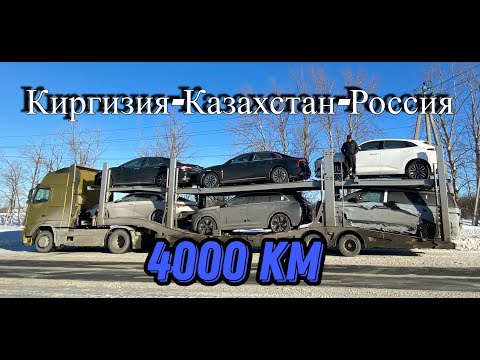 Видео: Первый раз еду в Москву через Казахстан, Состояние дорог, Проблемы дальнобойщиков (4000км) 1 серия