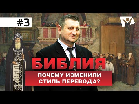 Видео: Понятная Библия Кулакова: дословно VS доступно | Было слово, а потом его перевели