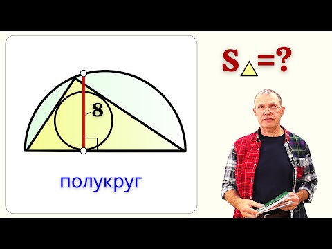 Видео: ЗРИТЕЛЬ БРОСИЛ ВЫЗОВ! Красивейшая задача!