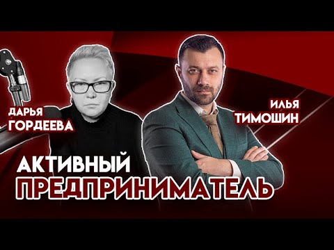 Видео: О продажах на маркетплейсах. Петр Краснов, программный директор Ozon.Com