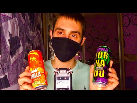 Видео: АСМР ПРОДАВЕЦ ЭНЕРГЕТИКОВ / ASMR МАГАЗИН