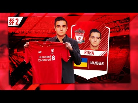 Видео: FIFA 17 - КАРЬЕРА #2