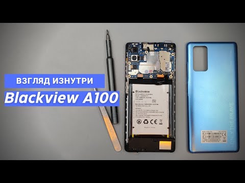 Видео: Обзор Blackview A100 - взгляд изнутри. Рассказываем о качестве сборки... | Разборка Blackview A100
