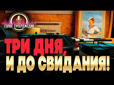 Видео: ⚓ ИМБА И КРАСАВИЦА - КАЖДОМУ ПОНРАВИТСЯ! 💖 ТАК ПОЧЕМУ ГНЁТ? ОБЗОР ALASKA B И ЕЕ СБОРКИ / АЛЯСКА WOWS
