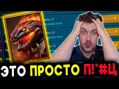 Видео: НОВИЧОК с СУЛЬФУРИОНОМ в RAID: Shadow Legends.