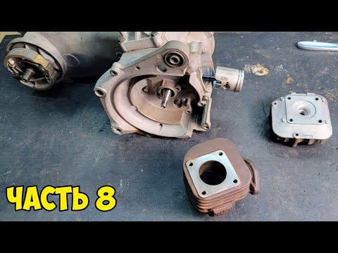 Видео: Скутер из старых запчастей Honda Dio 34 - установка ЦПГ