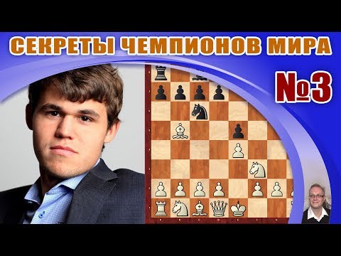 Видео: Карлсен - Каруана. Секреты чемпионов мира №3. Игорь Немцев. Шахматы