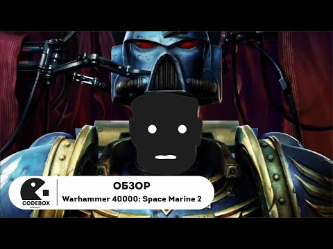 Видео: ОБЗОР | Warhammer 40,000: Space Marine 2