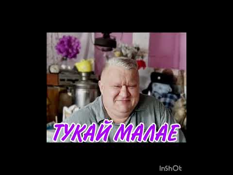 Видео: Тукай авылым 2023г