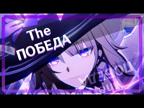 Видео: Великолепные крутки The Герты и не только | Honkai: Star Rail