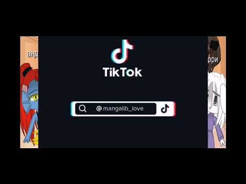 Видео: реакция андертейл на тт и на meme(стекло)#5