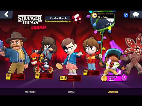 Видео: 6 ноября 2025 г.