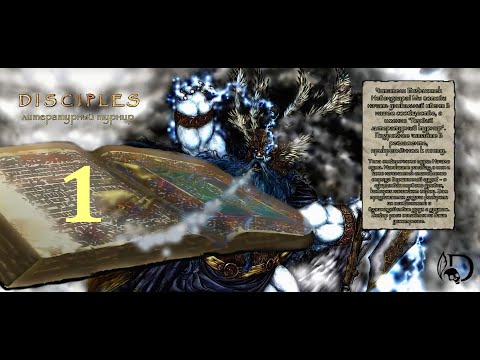 Видео: Первый литературный турнир, 1 тур, 1 часть