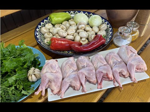 Видео: ПЕРЕПЕЛКИ в казане на костре, сочные как приготовить, quail fire, супер рецепт! #перепел #перепелки