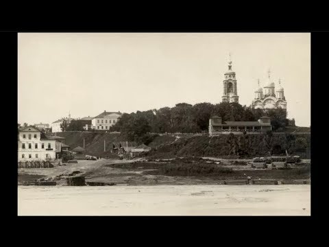 Видео: Муром / Murom: 1890 - 1914
