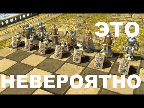 Видео: САМЫЕ НЕОБЫЧНЫЕ ШАХМАТЫ НА ПЛАНЕТЕ!!! Battle vs. Chess