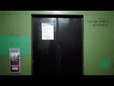 Видео: Лифт МЗС "Строммашина" 1969 г.в. Модернезированный под Гомельлифт Улица Советская 45 подъезд 2 