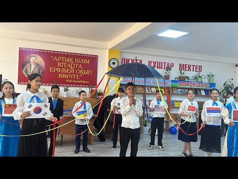 Видео: 1-мамыр бірлік күні| ашық тәрбие сағаты 6 сынып| достық пен бірлік күні