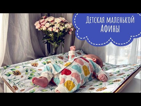 Видео: 🍼 что купить млденцу в детскую 🍼🐣\ быт с младенцем на руках