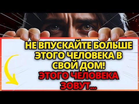 Видео: ⚠️ БОГ ГОВОРИТ: ЭТО СРОЧНО! ВЫ ДОЛЖНЫ ЗНАТЬ СЕЙЧАС! ✝️ ПОСЛАНИЕ ОТ БОГА