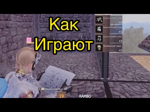 Видео: Как Играют в Last Island of Survival #lastislandofsurvial #lios #лиос #база #админ #игра
