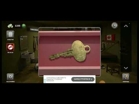 Видео: 100 Дверей - Втеча з В'язниці [ ПРОХОЖДЕНИЕ : 9 ЧЯСТЬ ]