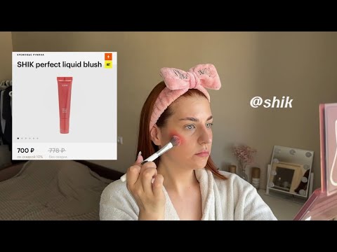 Видео: Get Ready with Me 🫦 / Мой повседневный макияж